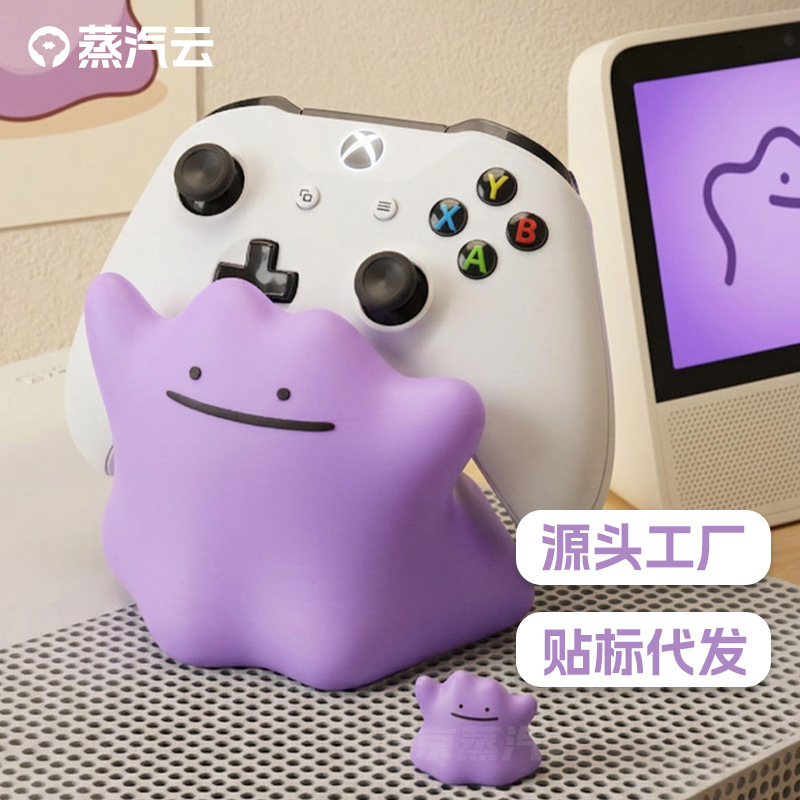 Zhengqiyun Ditto Pokemon Game  – Gaming Accessories For Ps5 recenzja i cena