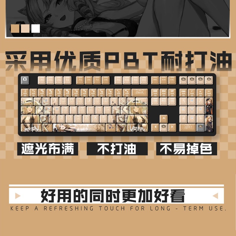 122 Keys Arknights Swire Suita – Gaming Accessories Keyboards recenzja i cena