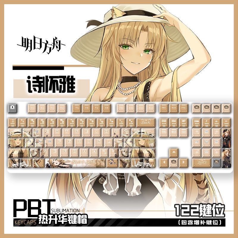 122 Keys Arknights Swire Suita – Gaming Accessories Keyboards recenzja i cena