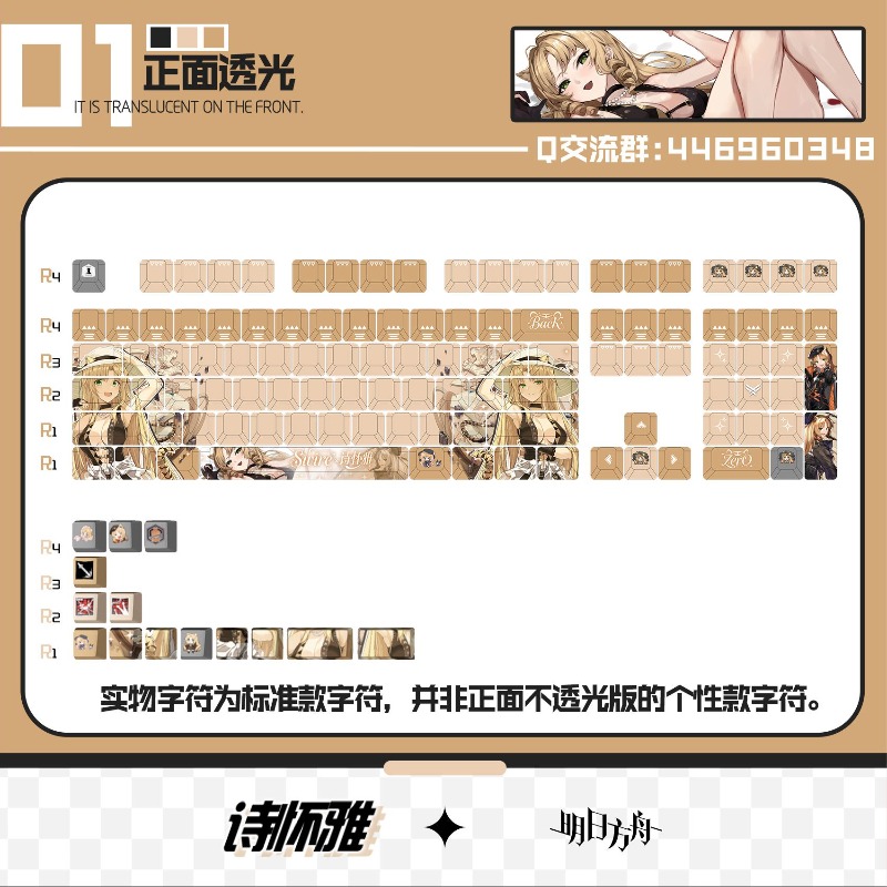 122 Keys Arknights Swire Suita – Gaming Accessories Keyboards recenzja i cena